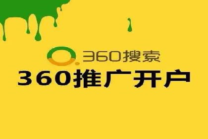 高效SEM竞价托管案例：企业营销新思路