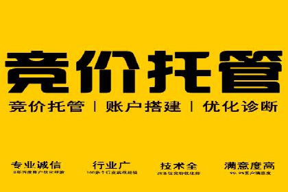 百度SEM竞价案例：如何实现低成本高回报？